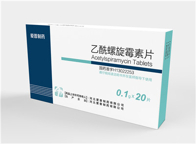 乙酰螺旋霉素片20片