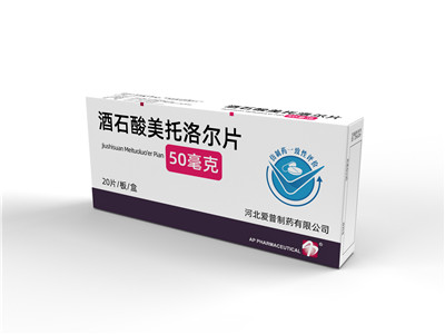 酒石酸美托洛爾片20片50毫克