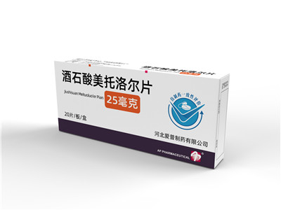 酒石酸美托洛爾片20片25毫克